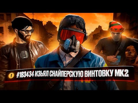 Видео: 24 ЧАСА КАФАЮ ТОЛЬКО НА ОФИСЕ на MAJESTIC RP / GTA 5 RP