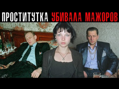 Видео: Девушка из Провинции Мстила Богатым Мужчинам из Москвы, Которые Напоминали ей Прошлое...
