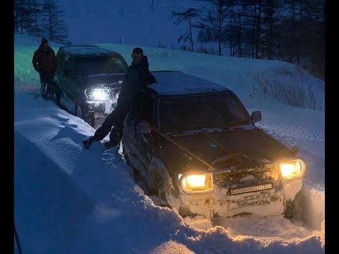 Видео: Toyota Hilux Surf/Pajero/Winter OffRoad/Магадан