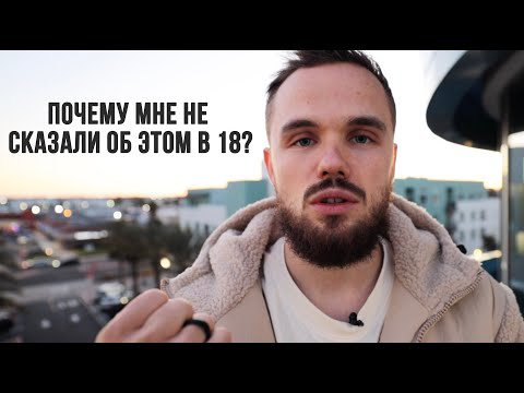 Видео: Ты пожалеешь, что не знал этого раньше. Как негатив сделать источником силы?