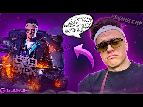 Видео: ПРОВЕРИЛ КЕЙС BUSTER ЗА 229 РУБЛЕЙ НА GGDROP! ВЫБИЛ НОЖ ВЫЖИВАНИЕ ЗА 9000 РУБЛЕЙ НА ГГДРОП!
