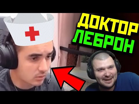 Видео: Доктора от когото НЕ ЗНАЕХМЕ, че ИМАМЕ НУЖДА!