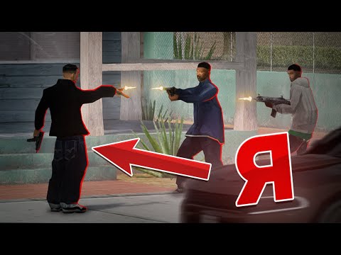 Видео: Я ПОИГРАЛ В РОЛИ ЛАТИНОСА И ВОТ ЧТО ПОЛУЧИЛОСЬ... Gambit RP