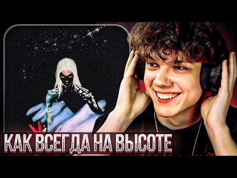 Видео: FENDIGLOCK - NO TUNE | Реакция