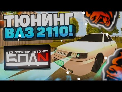 Видео: 👌ОПЕР ВАЗ 2110 НА ПАТРИКАХ😁😁😁🤙 РЕАКЦИЯ ЛЮДЕЙ МЕНЯ ШОКИРОВАЛА😐😐😐