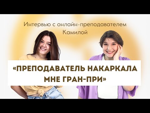 Видео: Может ли взрослый научиться петь с нуля? Интервью #1: о Долиной, семье и синдроме самозванца