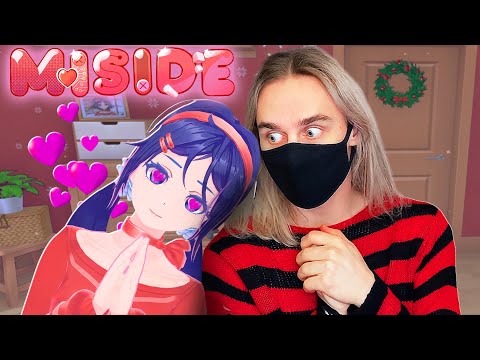 Видео: СЧАСТЛИВ С МИТОЙ! MiSide
