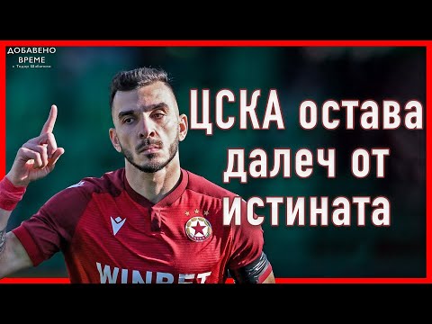 Видео: 3 т. с опълчение срещу последния