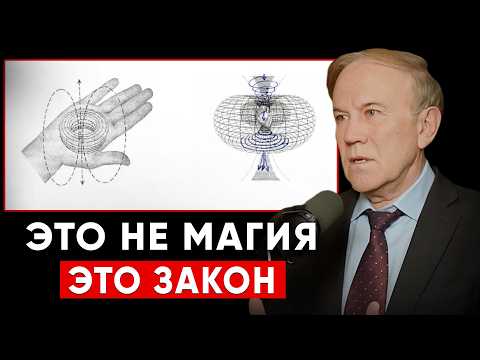Видео: Делайте Это Тайно и Наблюдайте как Вселенная Открывает Двери Без Усилий. Анатолий Донской