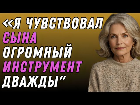 Видео: Я думала, это просто объятия — но потом мой сын посмотрел мне в глаза!