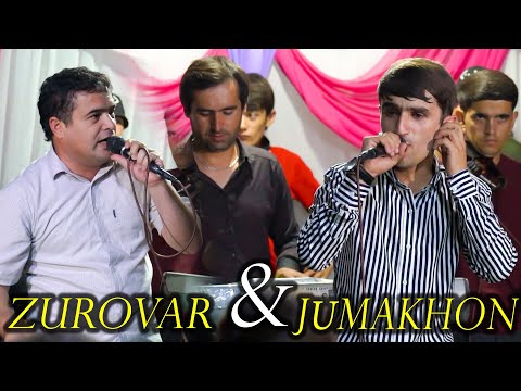 Видео: Зуровари Шокирзод ва Чамахони Сафарзод - Гизалабазм бо раксош