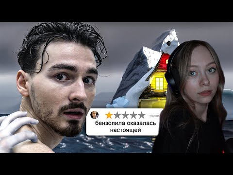 Видео: Брайн Мапс - САМЫЕ СТРАШНЫЕ КВЕСТЫ В МИРЕ - Айсберг [РЕАКЦИЯ]