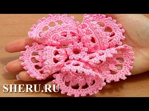 Видео: Crochet 3D 5-Petal Flower Tutorial 63 часть 2 из 2 Как вязать цветок с серединкой