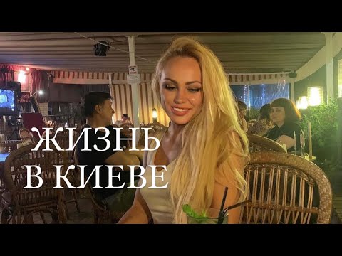 Видео: УТРЕННИЙ КИЕВ 24 октября 2023г. Шулявка, Соломенка, Печерск.