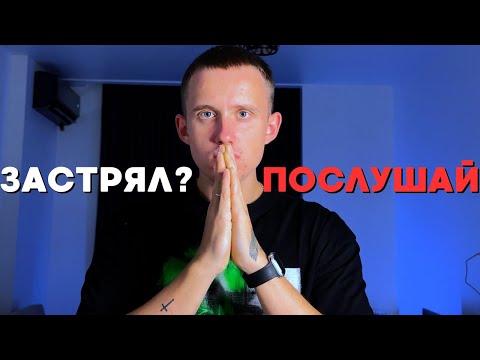 Видео: Ты увидишь это когда Бог поймет, что ты готов (и никогда больше)