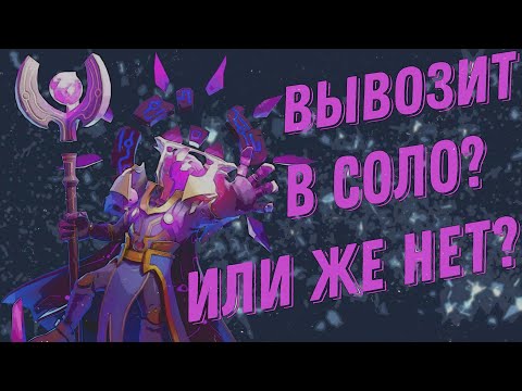 Видео: НУ ДА, КАК ОБЫЧНО В СОЛО! ГАЙД НА ПОВЕЛИТЕЛЯ ВРЕМЕНИ! Super Sus