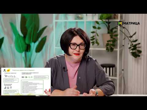 Видео: ПО "1С:Обмен данными с Хорриот" и комплект расширений для "1С:Бухгалтерия сельхозпредприятия»