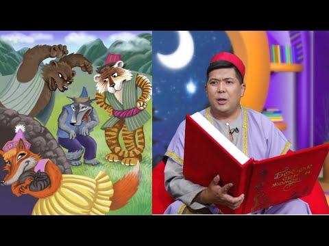 Видео: "Чокчолой баатыр" | БӨБӨК СЕНИН ЖОМОГУҢ | 19.06.2023