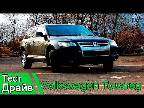 Видео: Volkswagen Touareg какой мотор выбрать? Тест Драйв 2017