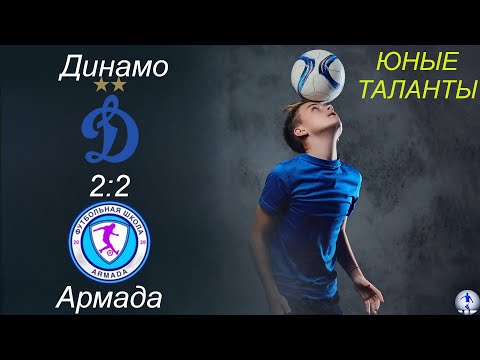 Видео: Динамо-2015 (Ульяновск) - Армада-2015 (Самара) (2:2)