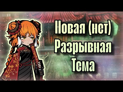 Видео: Это же... ГАЙД НА РАПЧУ (Разрыв) || Limbus Company || Разбираю ИДшки и Даю Советики