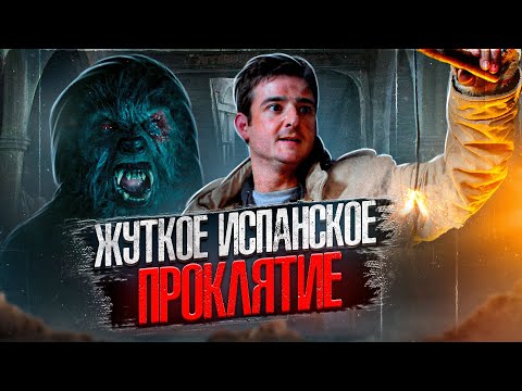 Видео: [ТРЕШ ОБЗОР] фильма ОБОРОТНИ АРГИ