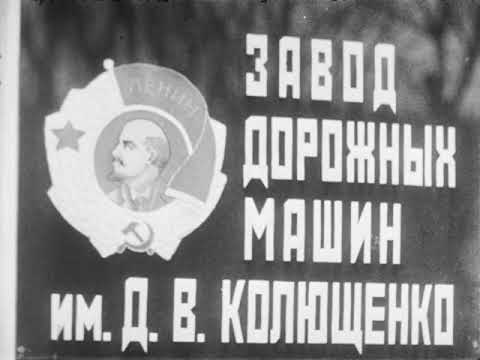 Видео: Видео не по теме! Заводы Челябинска времен СССР