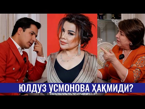 Видео: ЮЛДУЗ УСМОНОВА ВА ПСИХОЛОГЛАР ЖАНГИ, КИМ ҲАҚ?