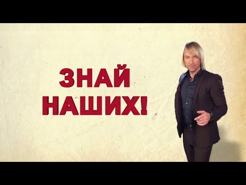 Видео: Как Олег Винник и Оля Полякова стали популярными – Прорвемось! 03.12.2018