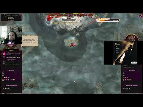 Видео: Похмельная ваха... Легенда. Слаанеш.