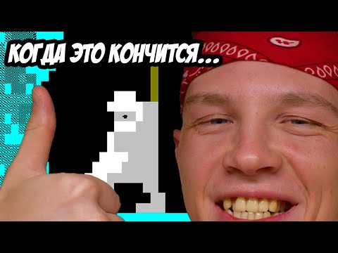 Видео: КУРС МОЛОДОГО ДВОРФА [реакция на Kelavel18]