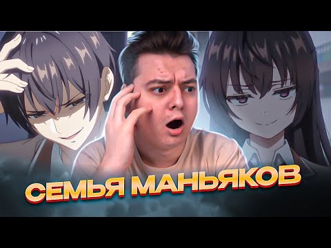 Видео: ЮКИ МОЧИТ ! Аля иногда кокетничает со мной по-русски 11 Серия | Реакция на аниме