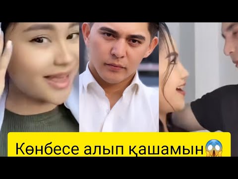 Видео: Нұрдәулет Айданы ата-анасы көнбесе алып қашып келемін дейді😱🤫👰😘👏