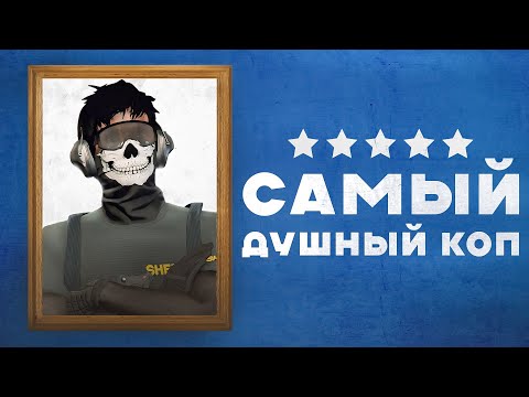 Видео: ДУШНЫЙ КОП САЖАЕТ ГОСНИКОВ в GTA 5 RP / Majestic RP