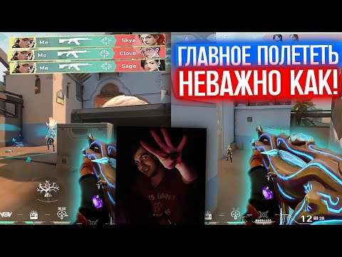 Видео: TANKZOR ПОКАЗАЛ КАК НУЖНО ЛЕТАТЬ ЗА RAZE | Нарезка со стрима Танкзора #93