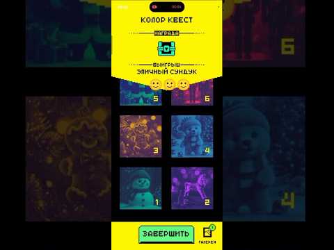 Видео: 149 День в Tomb of the Mask! Прохождение ивентов и уровня! #games #tombofthemask #shorts #фото #игры