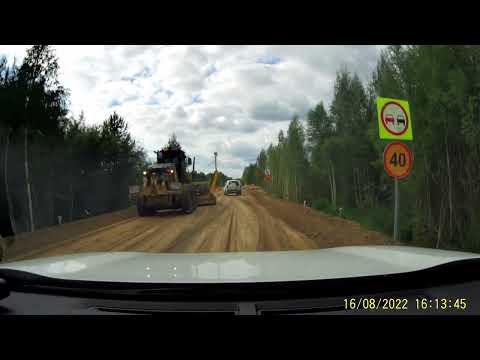 Видео: Ушья   Чантырья  Строительство автодороги продолжается  16.08.22