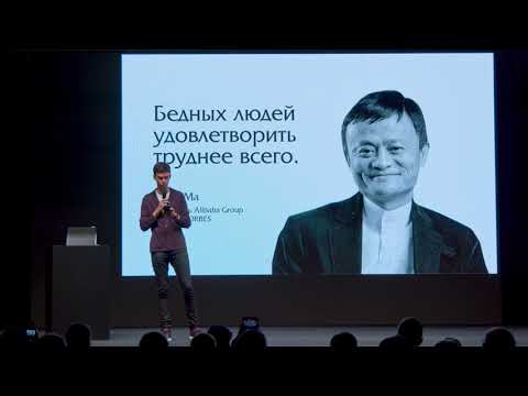 Видео: Олег Торбосов, основатель Whitewill: как продавать на ультравысокие чеки