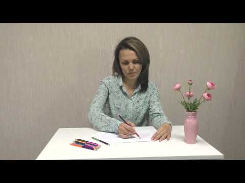 Видео: Ресурсная арт-терапия. Знакомство с методом.