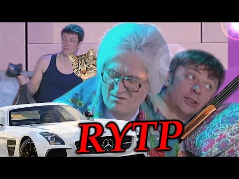 Видео: Уральский Игорь | RYTP