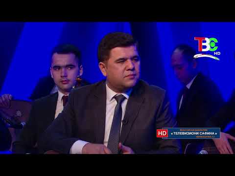 Видео: Хотираҳо - Ансамбли Шашмақом, Ҷамшед Эргашев