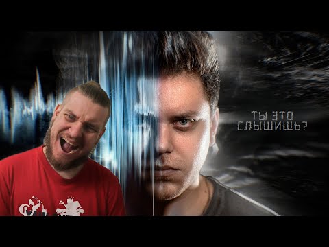 Видео: ЗВУКИ АПОКАЛИПСИСА [Топ Сикрет] | РЕАКЦИЯ НА UTOPIA SHOW