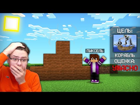 Видео: 😨 Битва Строителей НО УЖАСНЫЕ ПОСТРОЙКИ