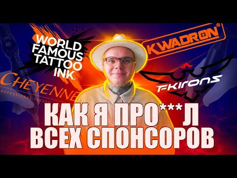 Видео: Беспроводные Тату Машинки Critical, Emalla, Acus, Cheyenne, FK IRONS, Bishop, Ambition, Vlad Blad