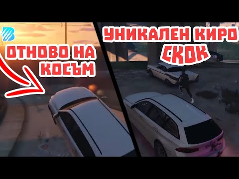 Видео: ТОЗИ СКОК ВИНАГИ ПОМАГА!