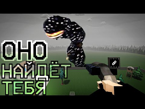 Видео: ОХОТА НА ЧЕРВЯ ГИГАНТА В ГОРЕБОКС - GoreBox мистика