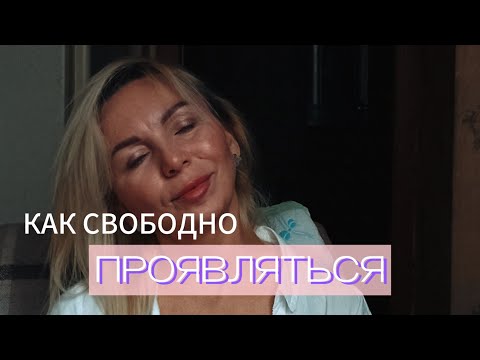 Видео: Прекрати думать! В мыслях колоссальное колличество энергии