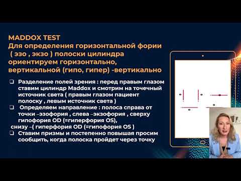 Видео: 29 октября 2025 г.