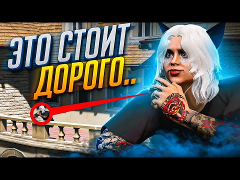Видео: купил РЕДКИЙ и ДОРОГОЙ особняк в GTA 5 RP - ГТА 5 РП РОКФОРД