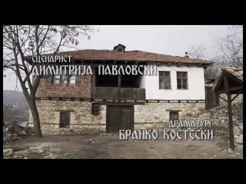 Видео: Куќа - Македонски приказни